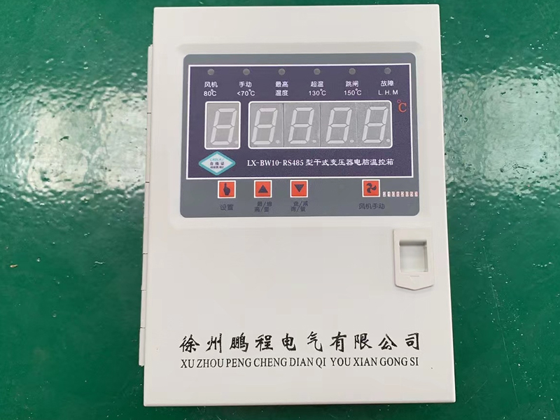 南昌​LX-BW10-RS485型干式变压器电脑温控箱